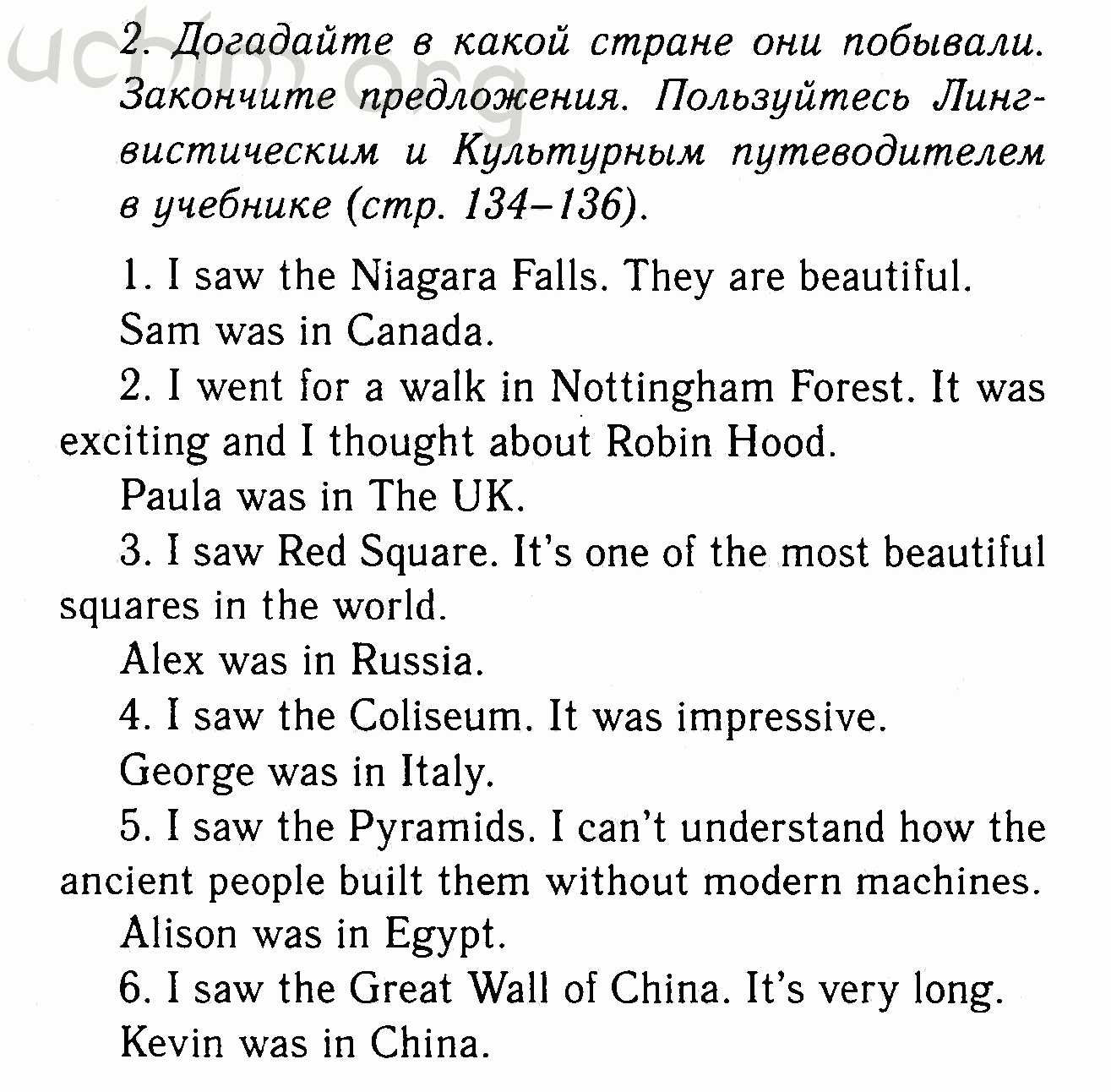 Номер 2 - Решебник по английскому языку 7 класс Биболетова