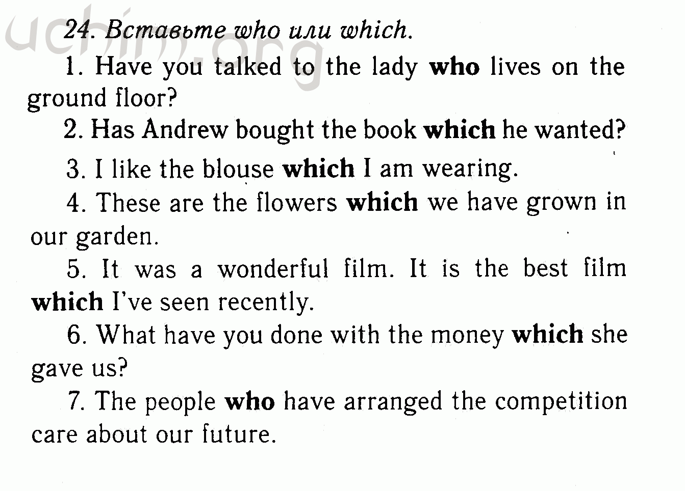Номер 24 - Решебник по английскому языку 7 класс Биболетова