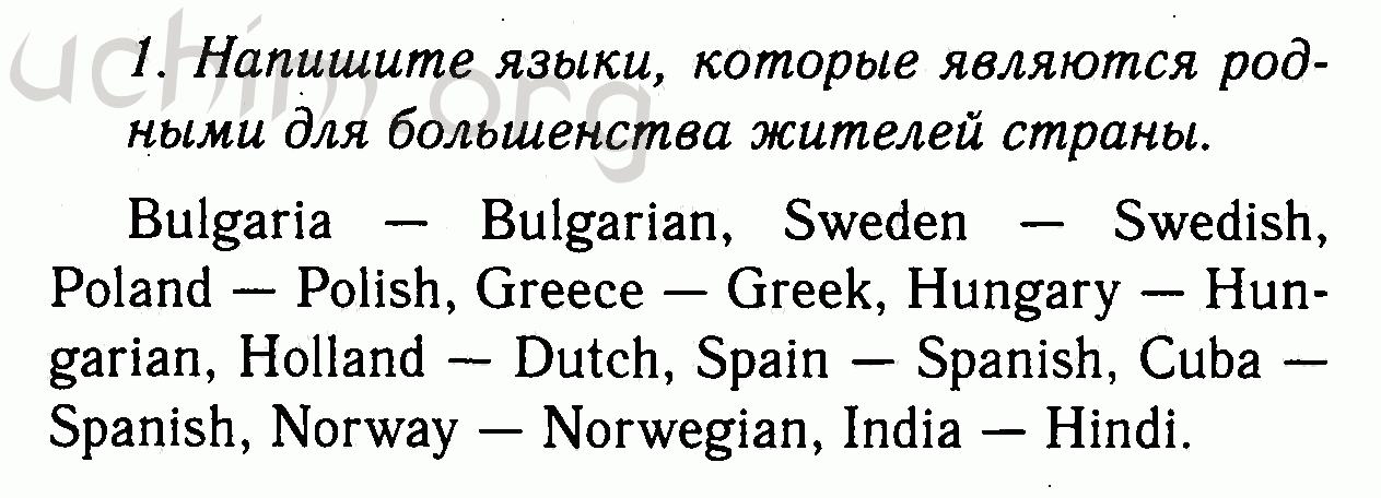 Решебник по английскому языку 7 класс по фото