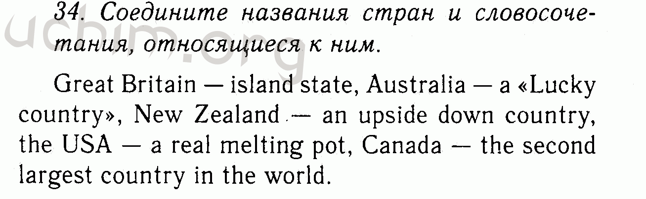 Номер 34 - Решебник по английскому языку 7 класс Биболетова
