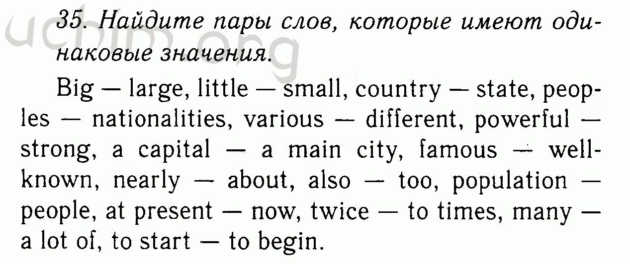 Английский язык 7 класс номер 39