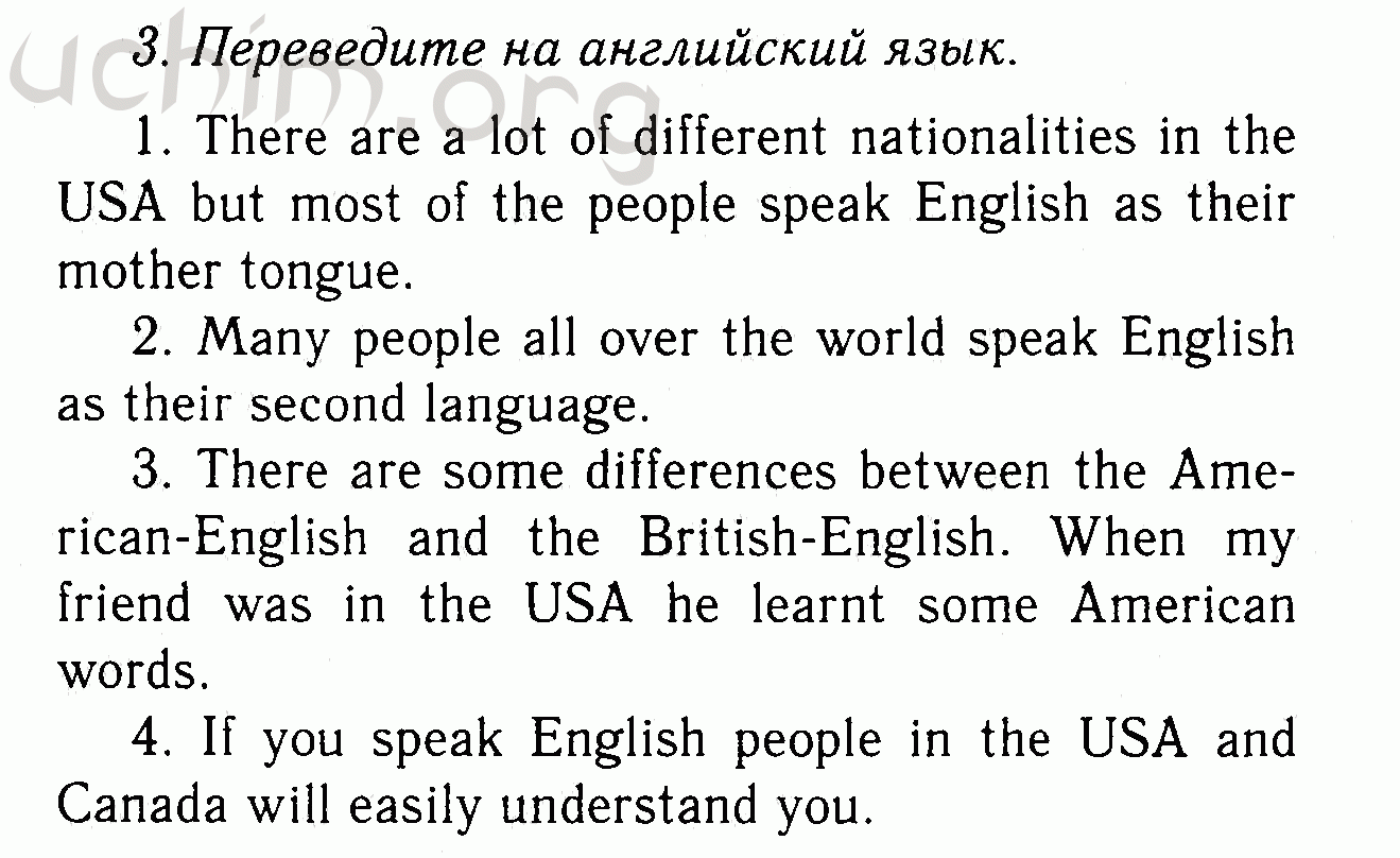 Сочинение стихов в 7 классе по биболет. Гдз по английскому 9 класс биболетова. Решебник по английскому языку 5 класс биболетова. Башкирский язык 6 класс гдз. Английский язык 2класс рабочая тетрадь страница44 45 46.