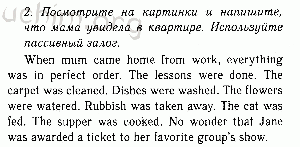 Решебник по английскому языку 7 класс по фото