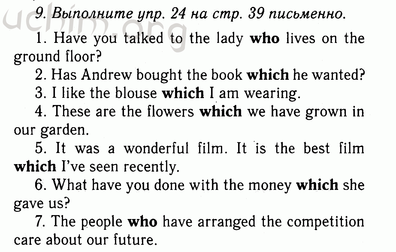 Номер 9 - Решебник по английскому языку 7 класс Биболетова