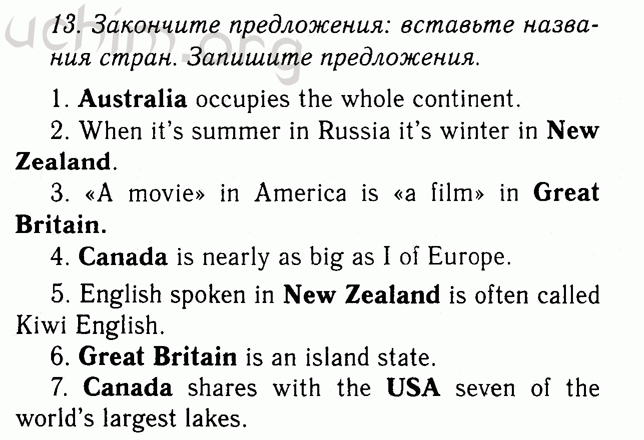 Номер 13 - Решебник по английскому языку 7 класс Биболетова