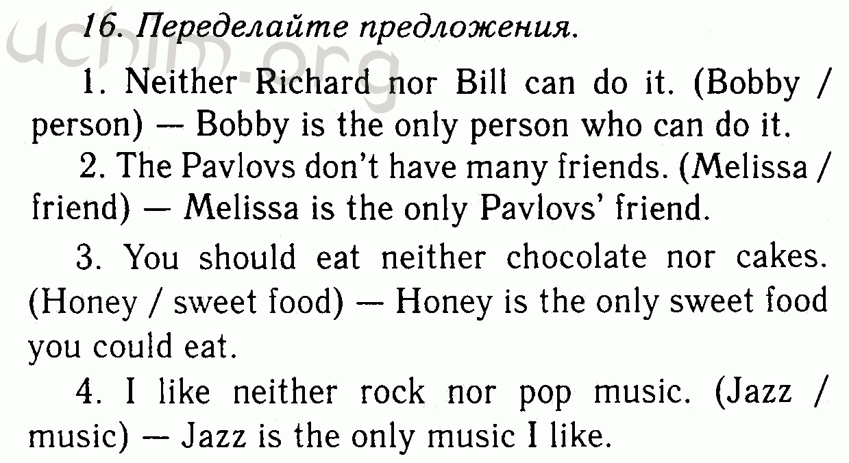 Номер 16 - Решебник по английскому языку 7 класс Биболетова