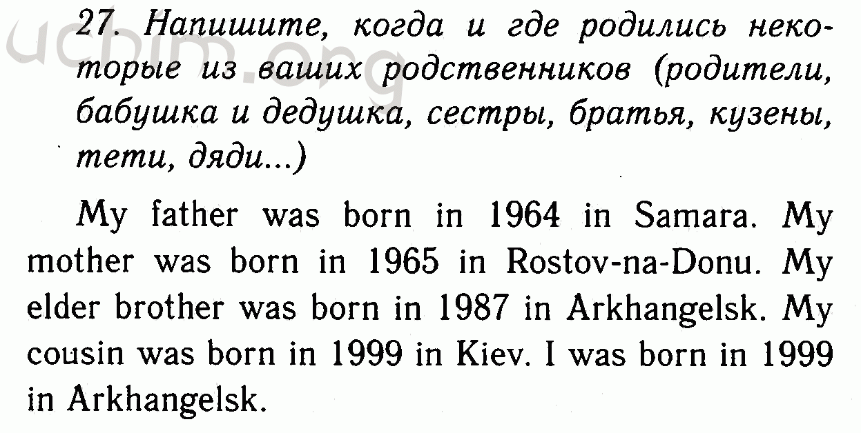 Номер 27 - Решебник по английскому языку 7 класс Биболетова