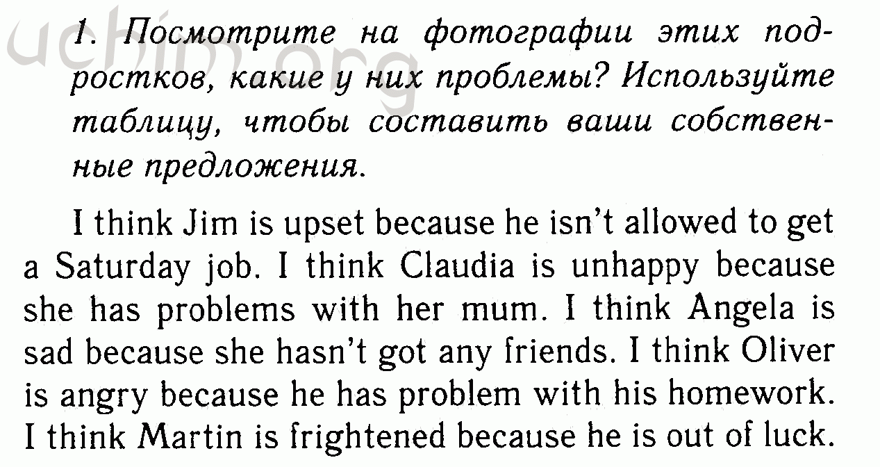 Номер 1 - Решебник по английскому языку 7 класс Биболетова