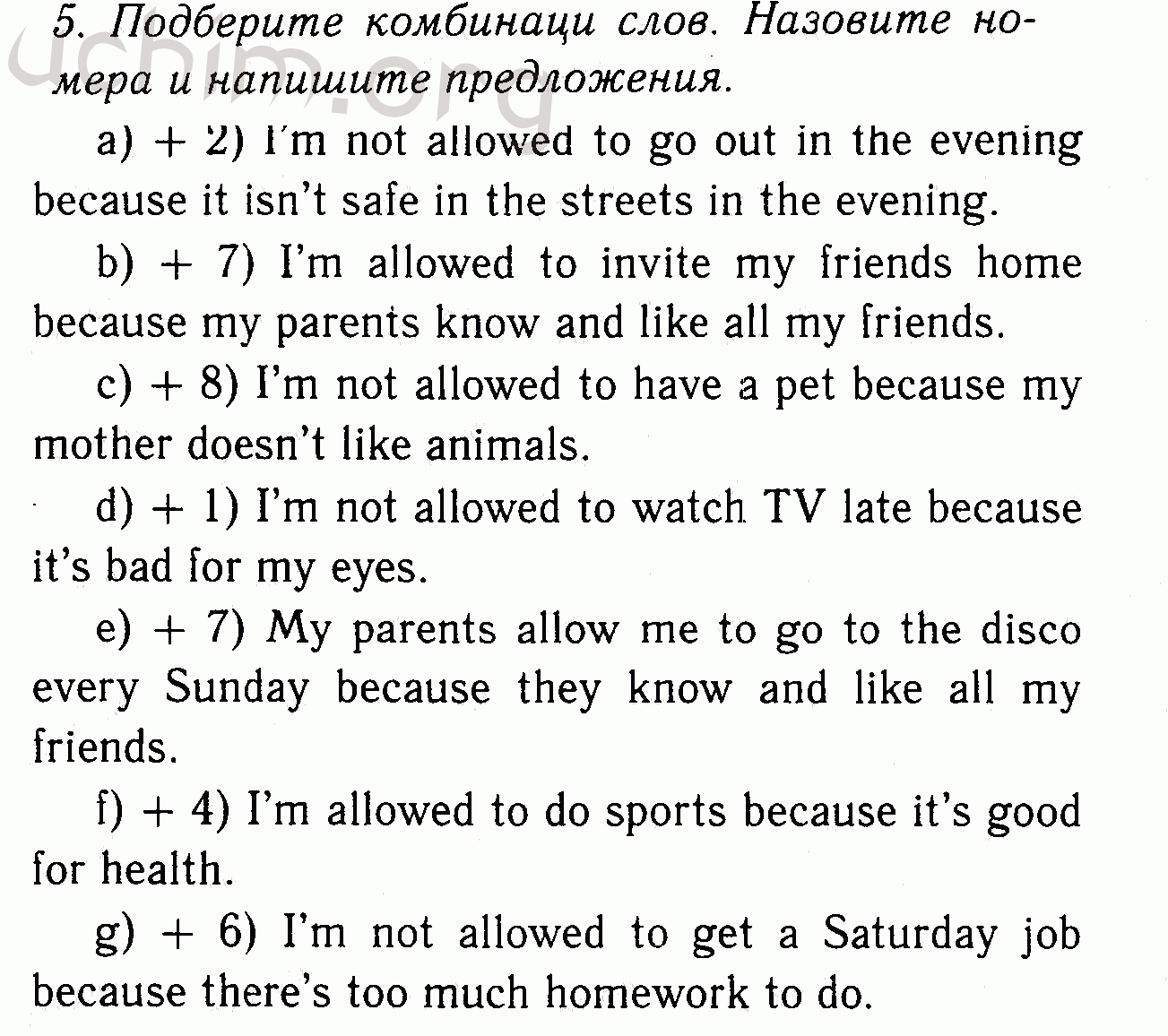 Номер 5 - Решебник по английскому языку 7 класс Биболетова