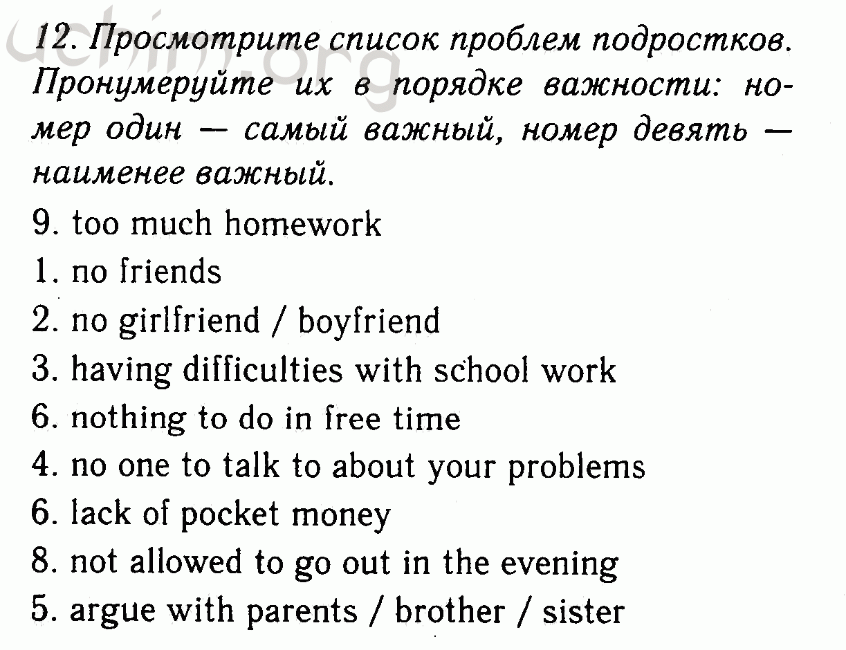 Номер 12 - Решебник по английскому языку 7 класс Биболетова