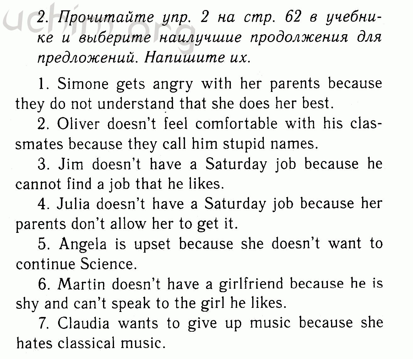 Номер 2 - Решебник по английскому языку 7 класс Биболетова