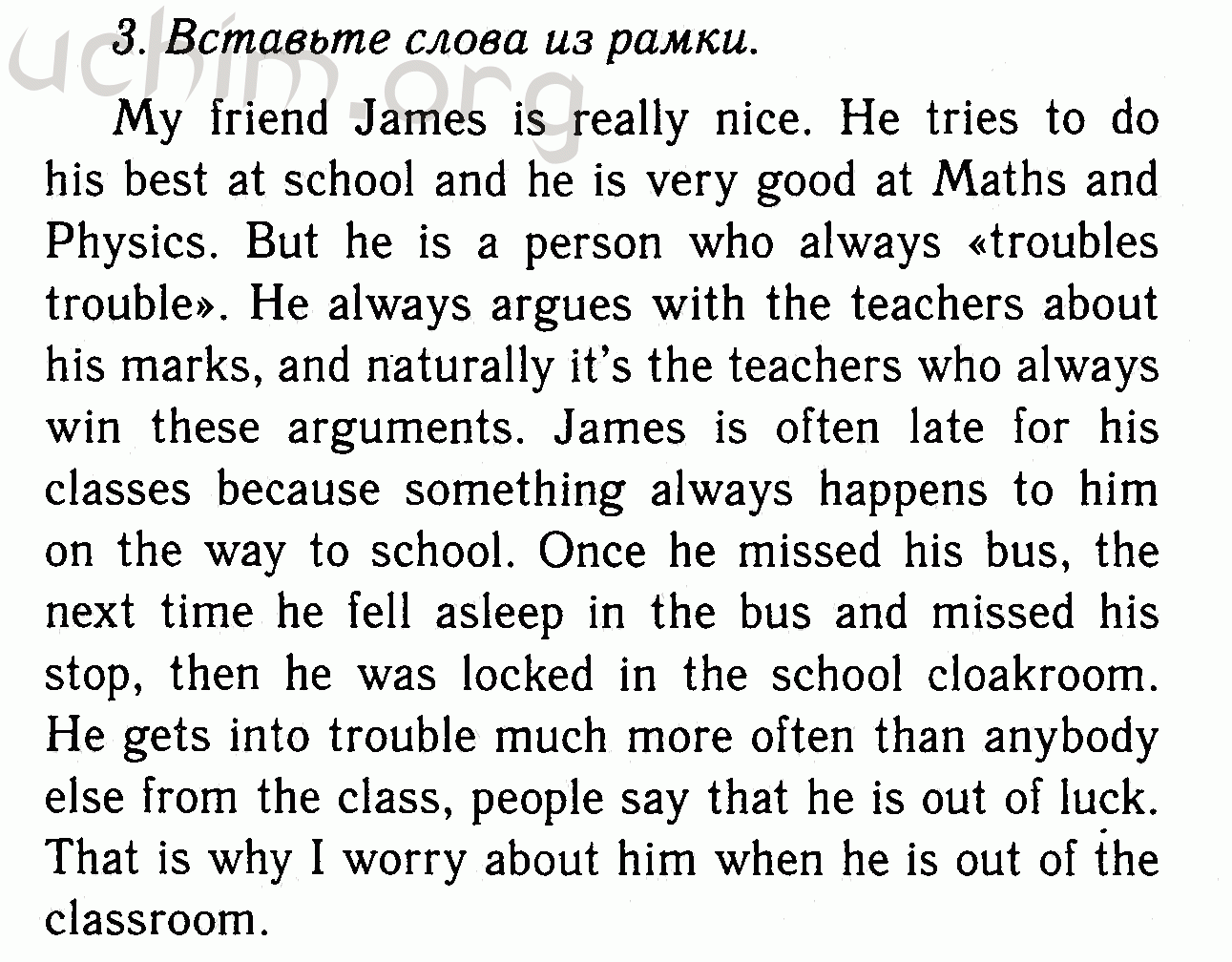 Номер 3 - Решебник по английскому языку 7 класс Биболетова