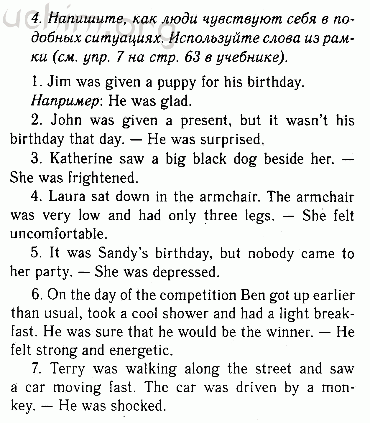 Номер 4 - Решебник по английскому языку 7 класс Биболетова