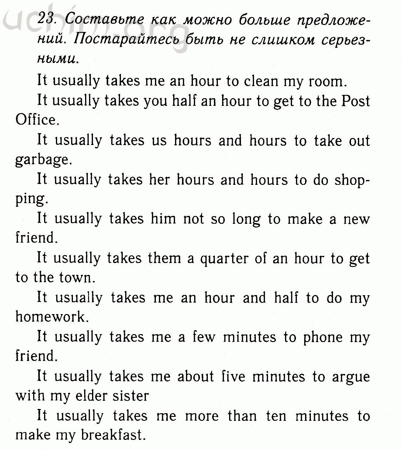 Номер 23 - Решебник по английскому языку 7 класс Биболетова