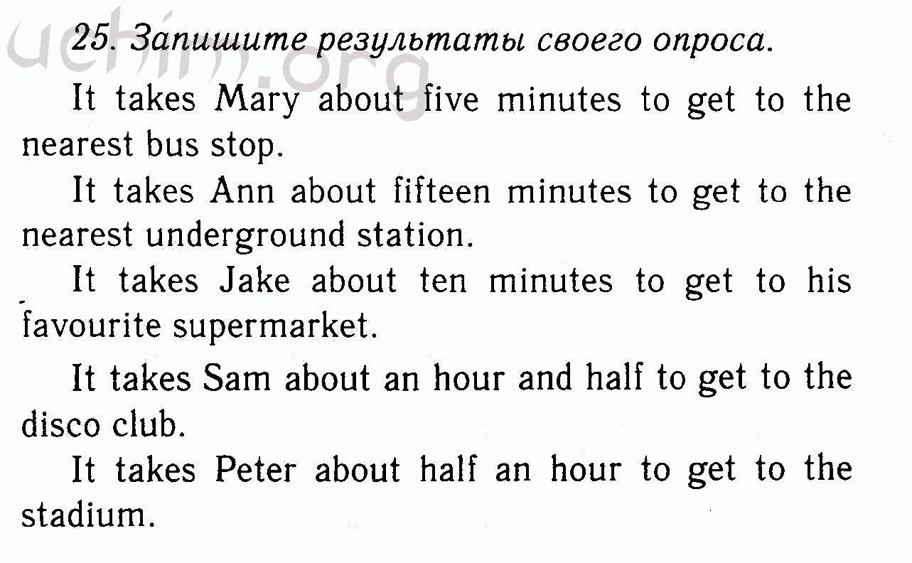 Номер 25 - Решебник по английскому языку 7 класс Биболетова