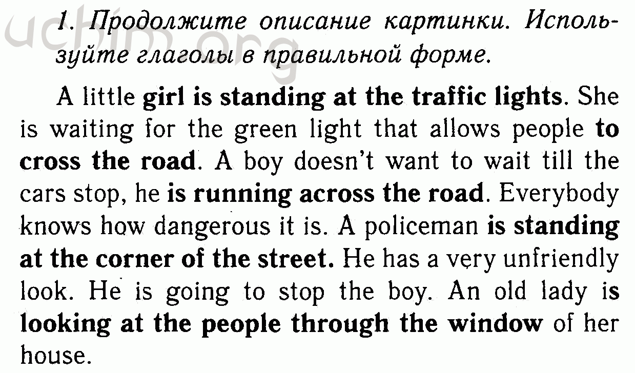 Номер 1 - Решебник по английскому языку 7 класс Биболетова