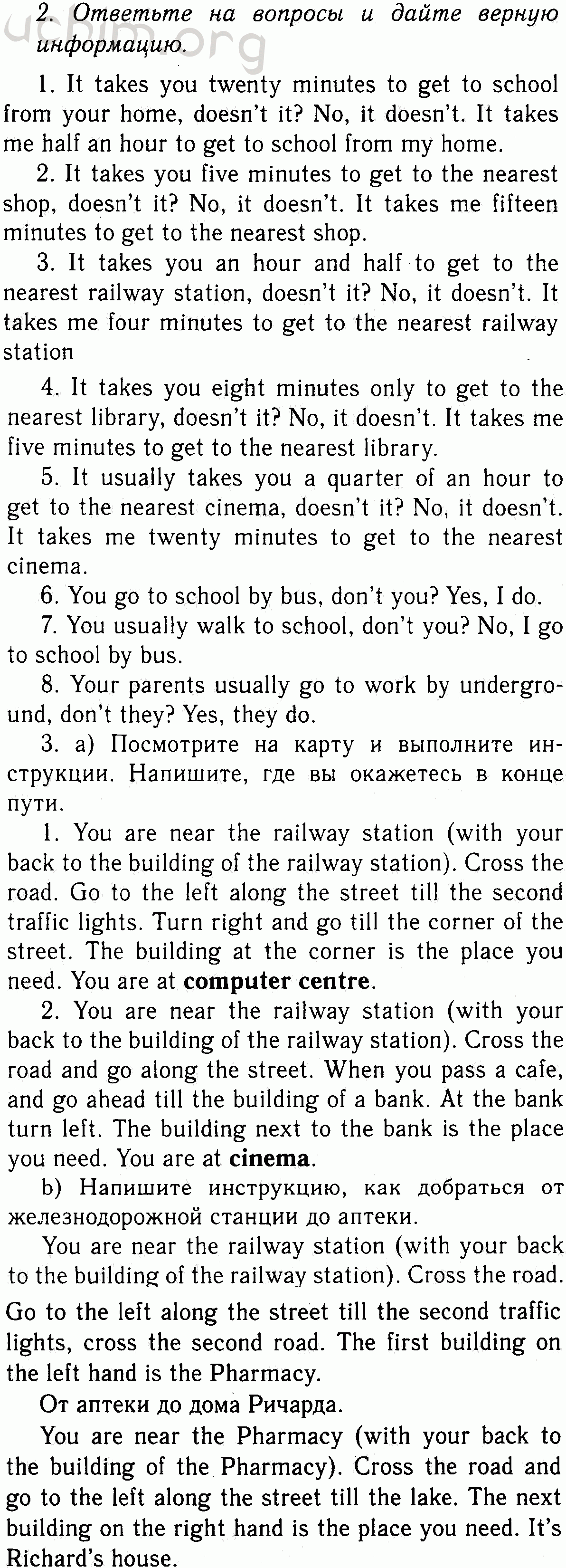 Номер 2 - Решебник по английскому языку 7 класс Биболетова