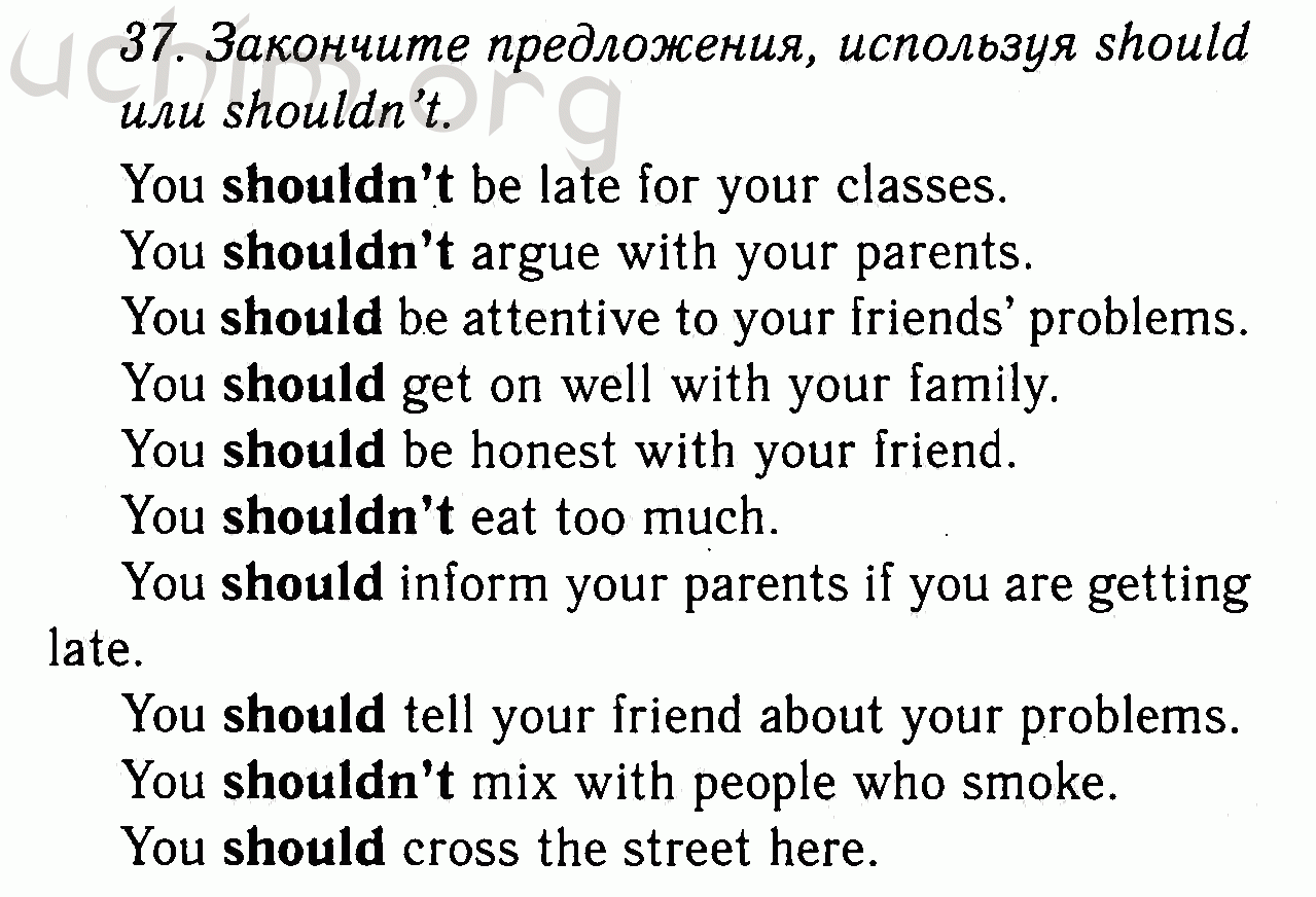 Номер 37 - Решебник по английскому языку 7 класс Биболетова