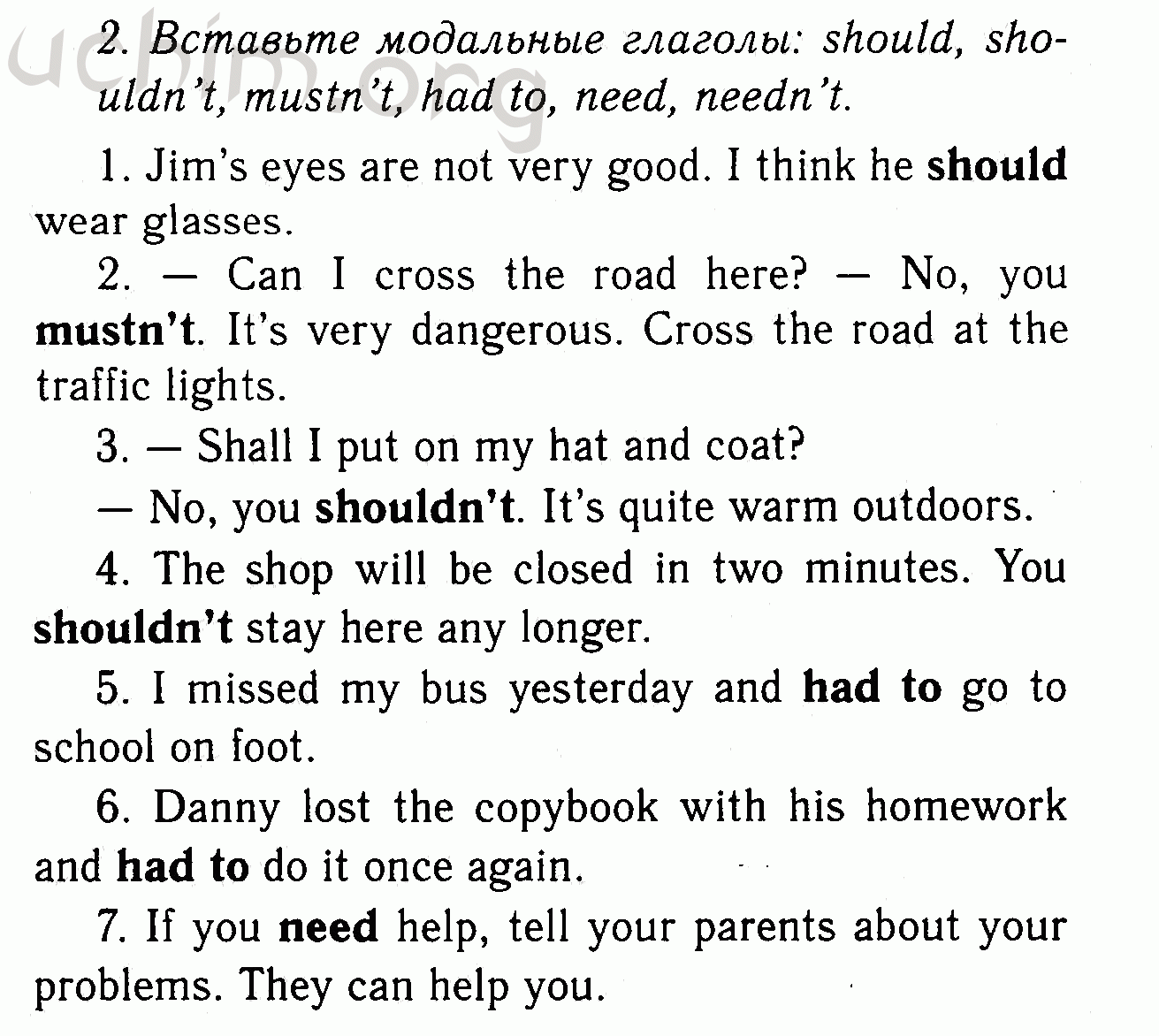 Номер 2 - Решебник по английскому языку 7 класс Биболетова