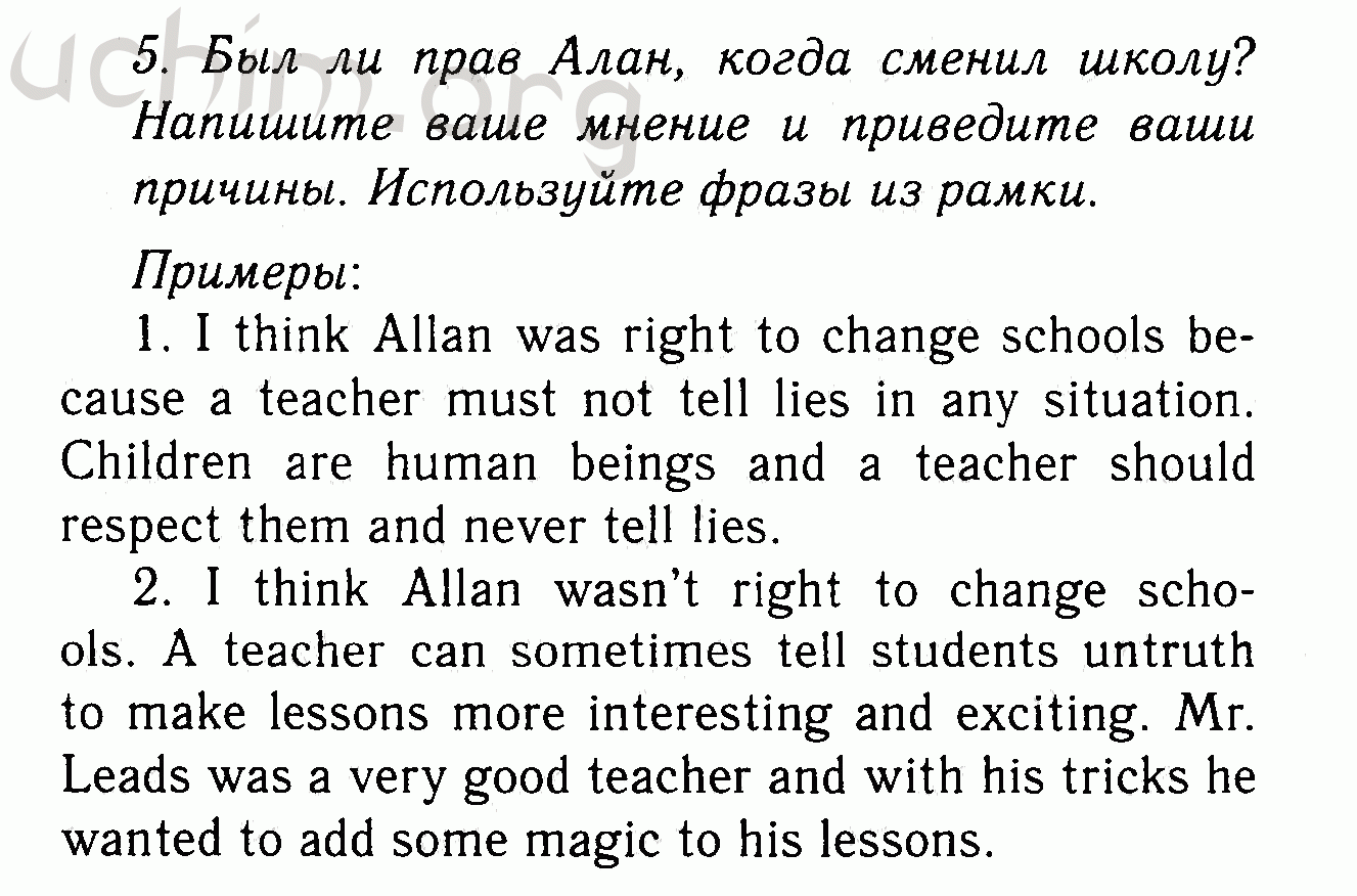 Решебник по английскому языку 7 класс по фото