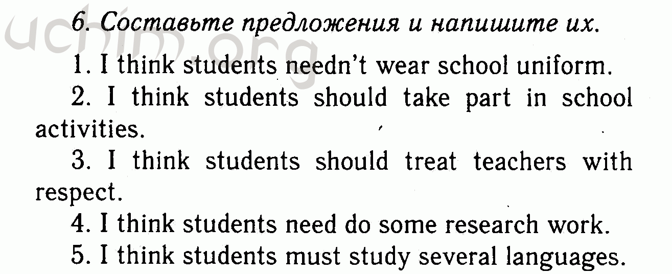 Номер 6 - Решебник по английскому языку 7 класс Биболетова
