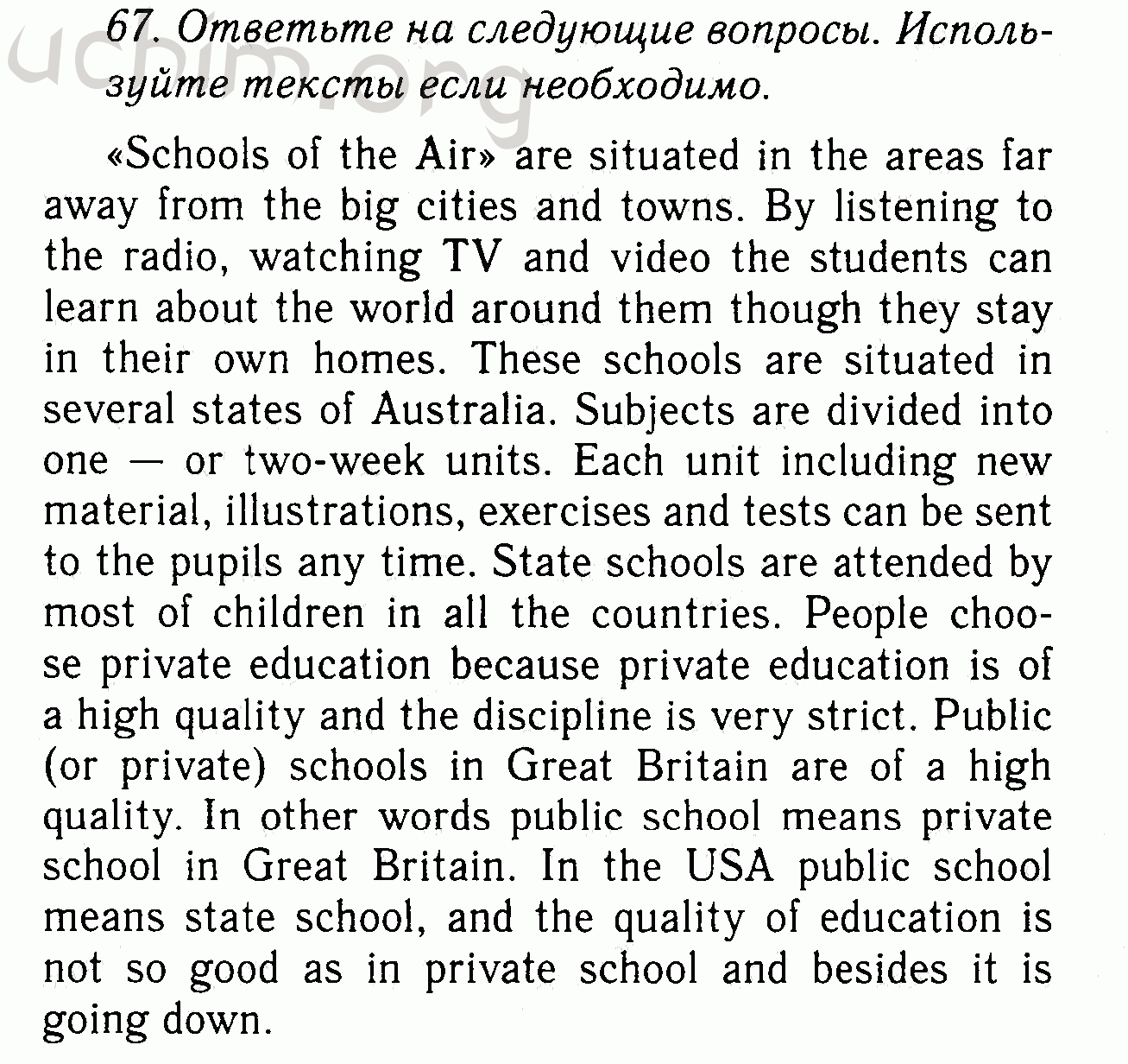 Номер 67 - Решебник по английскому языку 7 класс Биболетова