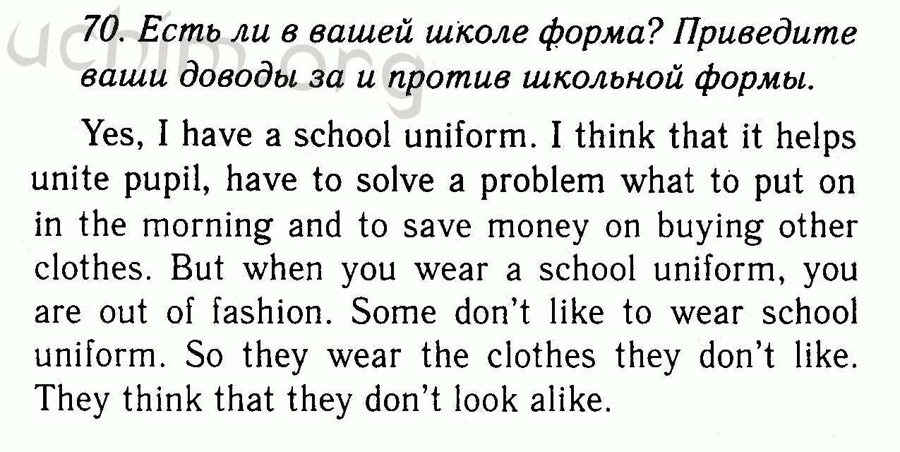 Номер 70 - Решебник по английскому языку 7 класс Биболетова