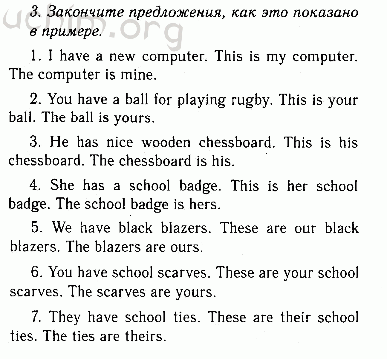 Номер 3 - Решебник по английскому языку 7 класс Биболетова