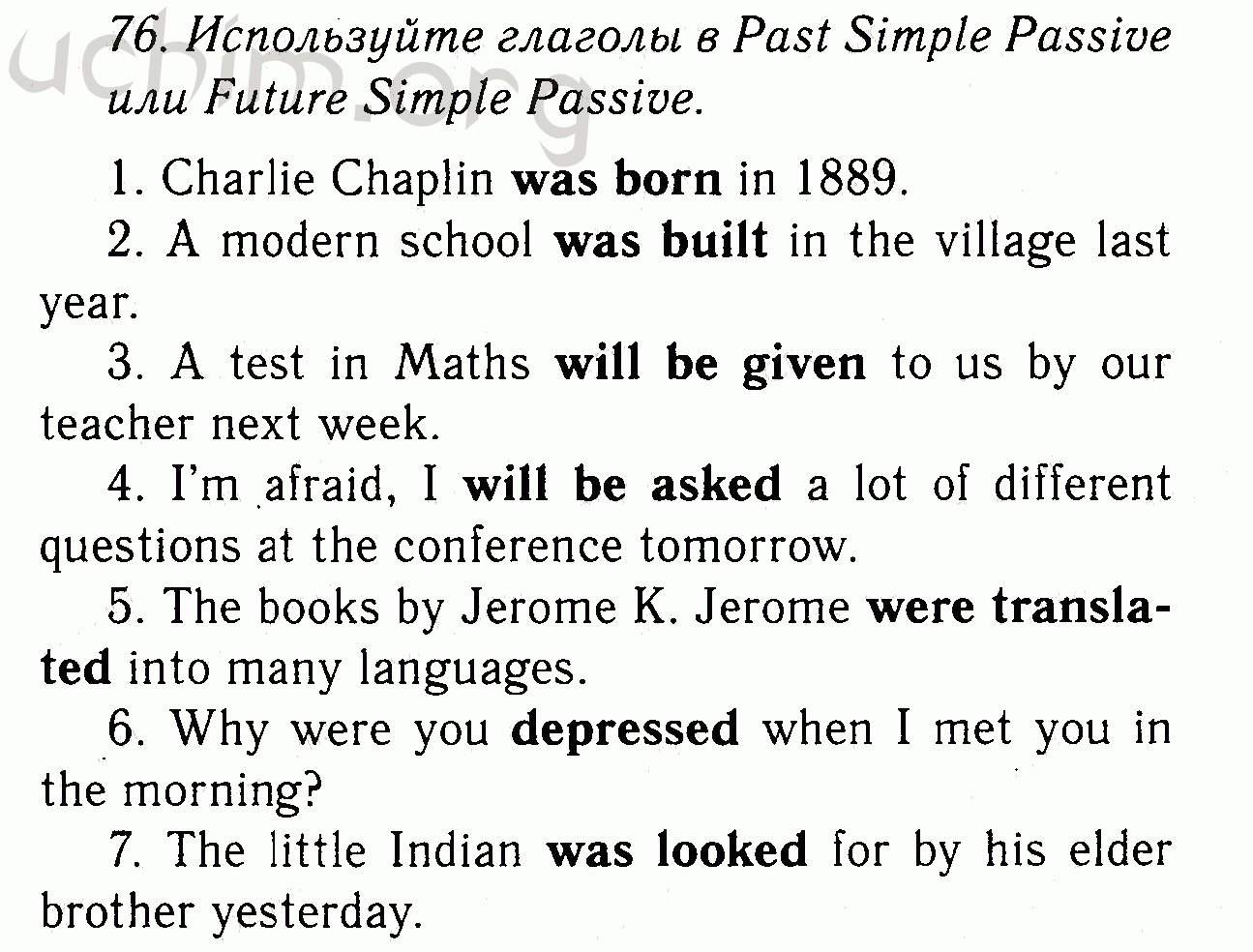 Английский язык 7 класс страница 30 номер