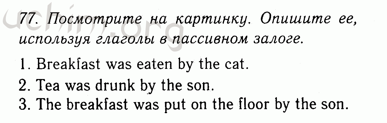 Номер 77 - Решебник по английскому языку 7 класс Биболетова