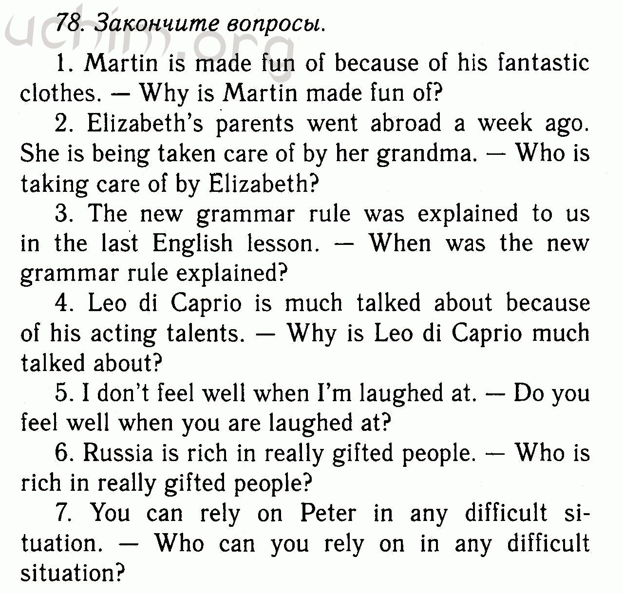 Номер 78 - Решебник по английскому языку 7 класс Биболетова