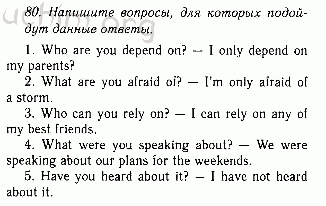 Номер 80 - Решебник по английскому языку 7 класс Биболетова