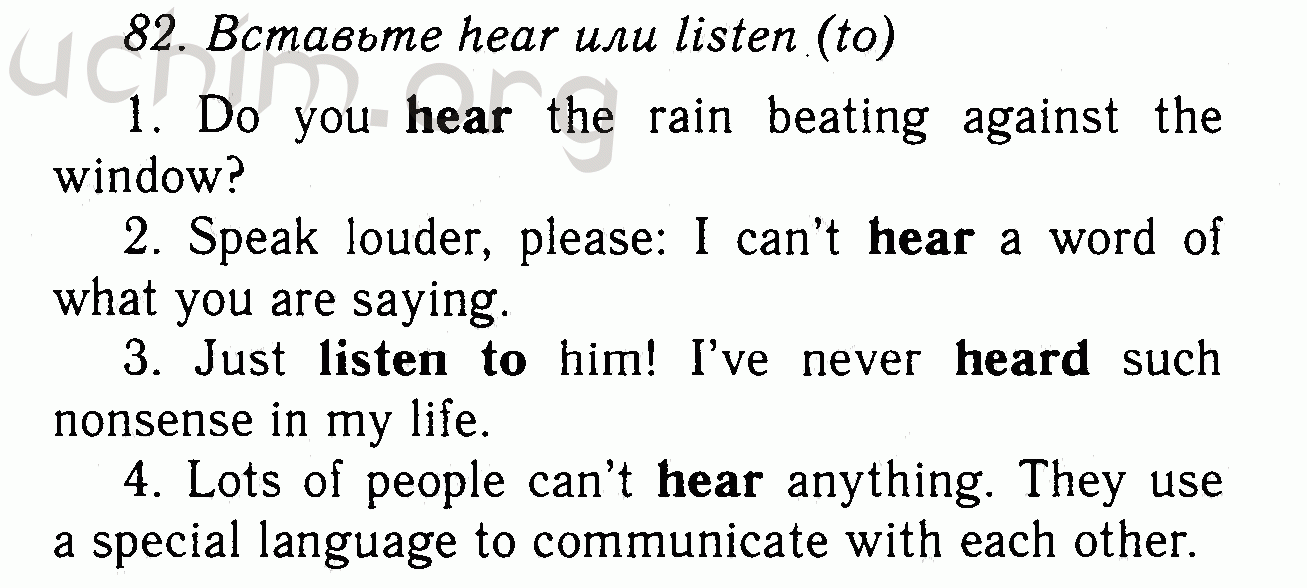 Номер 82 - Решебник по английскому языку 7 класс Биболетова
