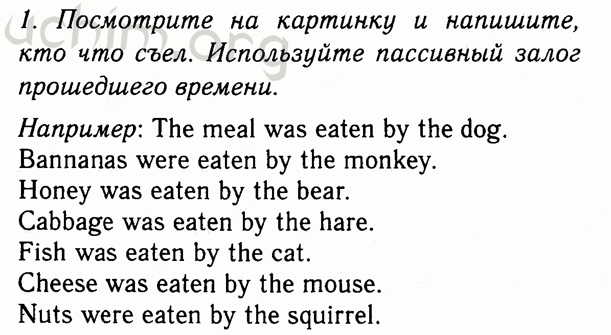 Номер 1 - Решебник по английскому языку 7 класс Биболетова