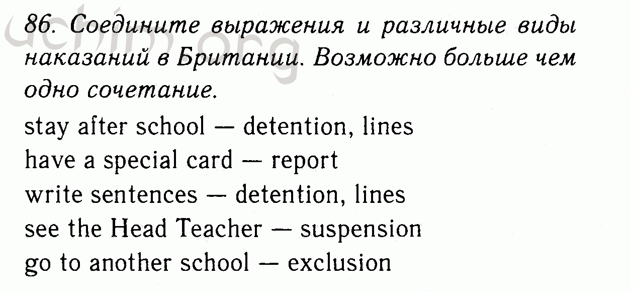 Номер 86 - Решебник по английскому языку 7 класс Биболетова