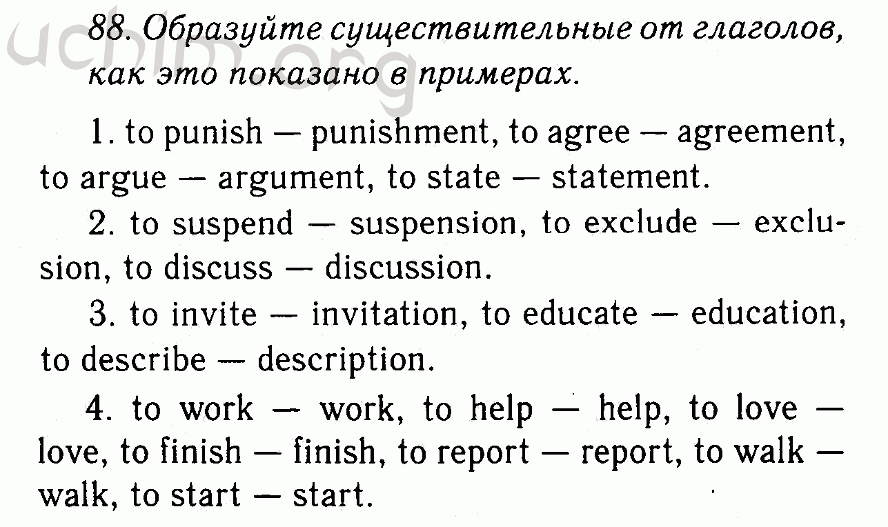 Номер 88 - Решебник по английскому языку 7 класс Биболетова