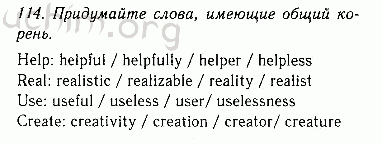 Номер 114. Гдз по английскому языку 5 класс с 114 номер 93. Английский язык 2 класс рабочая тетрадь кузовлев ответы стр 114. Английский язык страница 114 номер 2. Английский язык 3 класс учебник toy soldier.