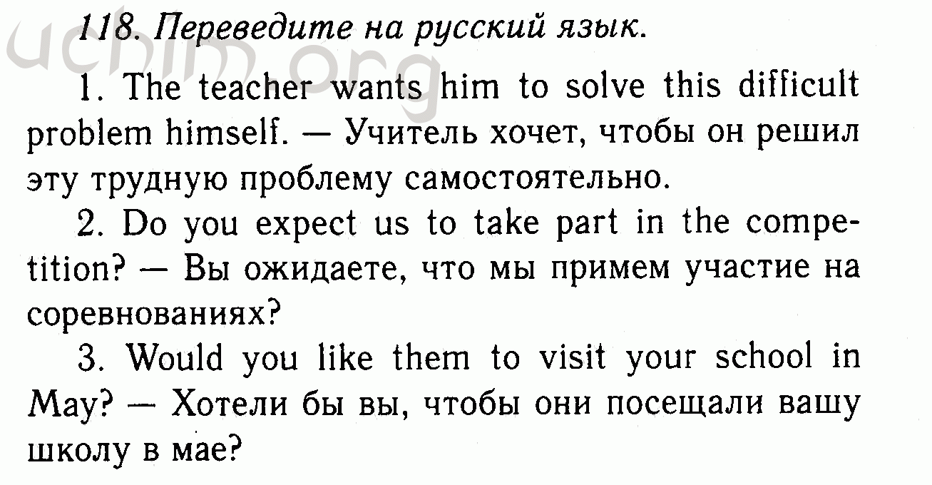 Решебник по английскому языку 7 класс по фото