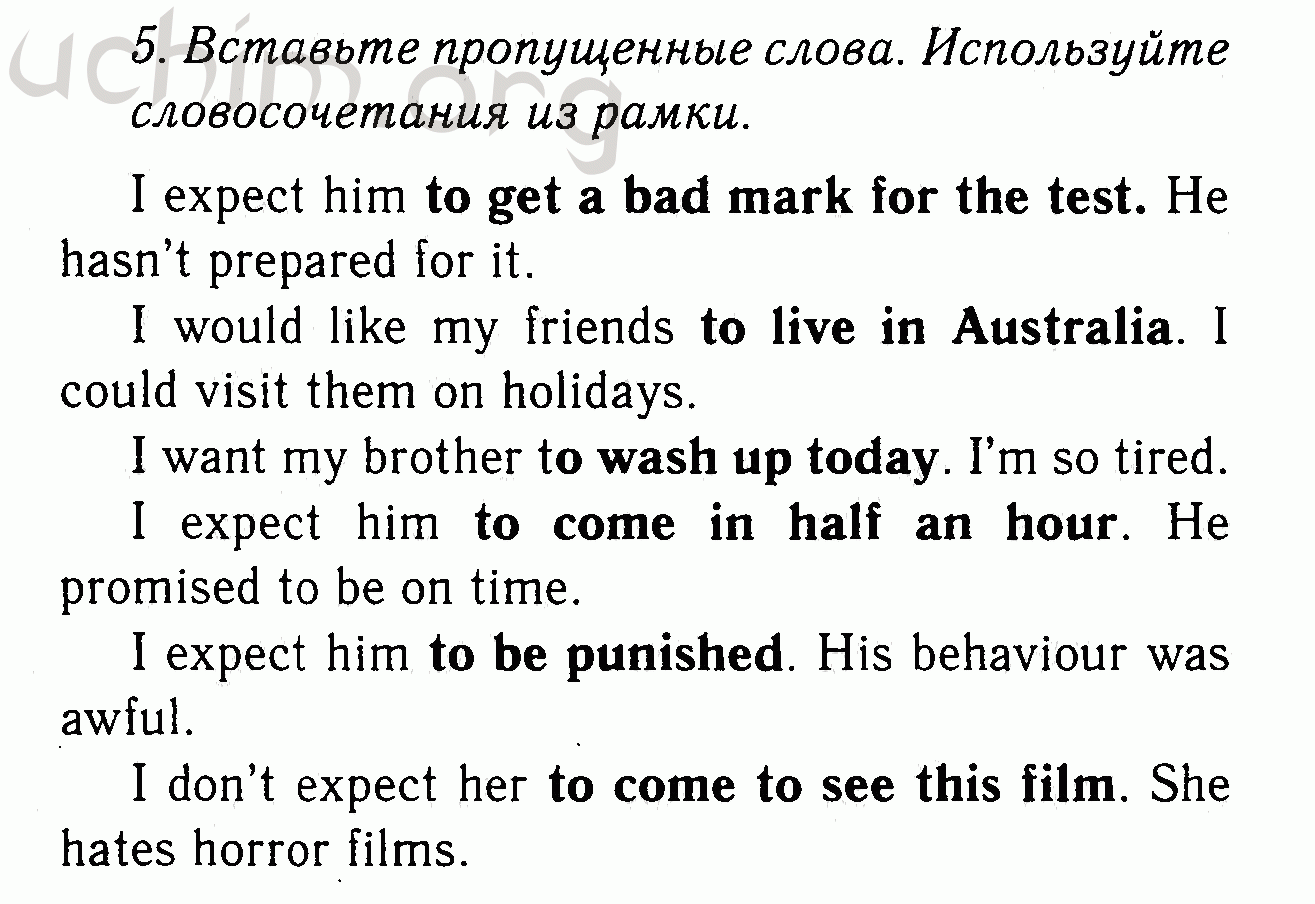 Номер 5 - Решебник по английскому языку 7 класс Биболетова