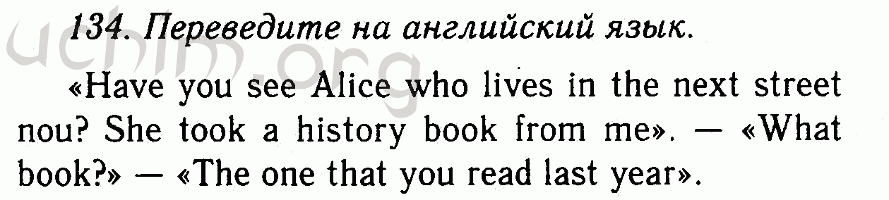 Номер 134 - Решебник по английскому языку 7 класс Биболетова
