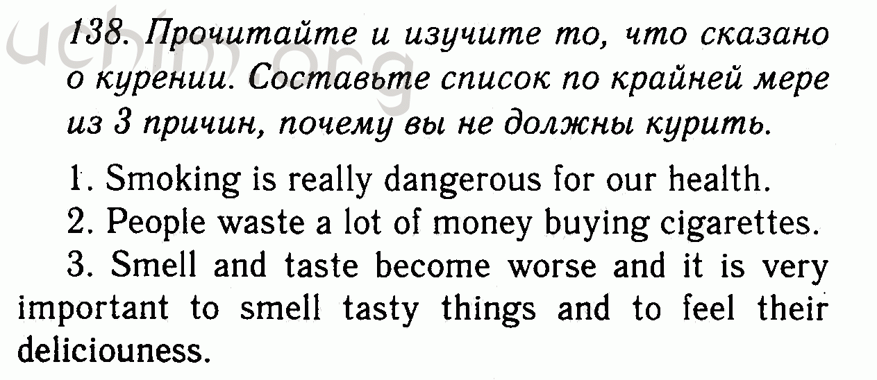 Решебник по английскому языку 7 класс по фото