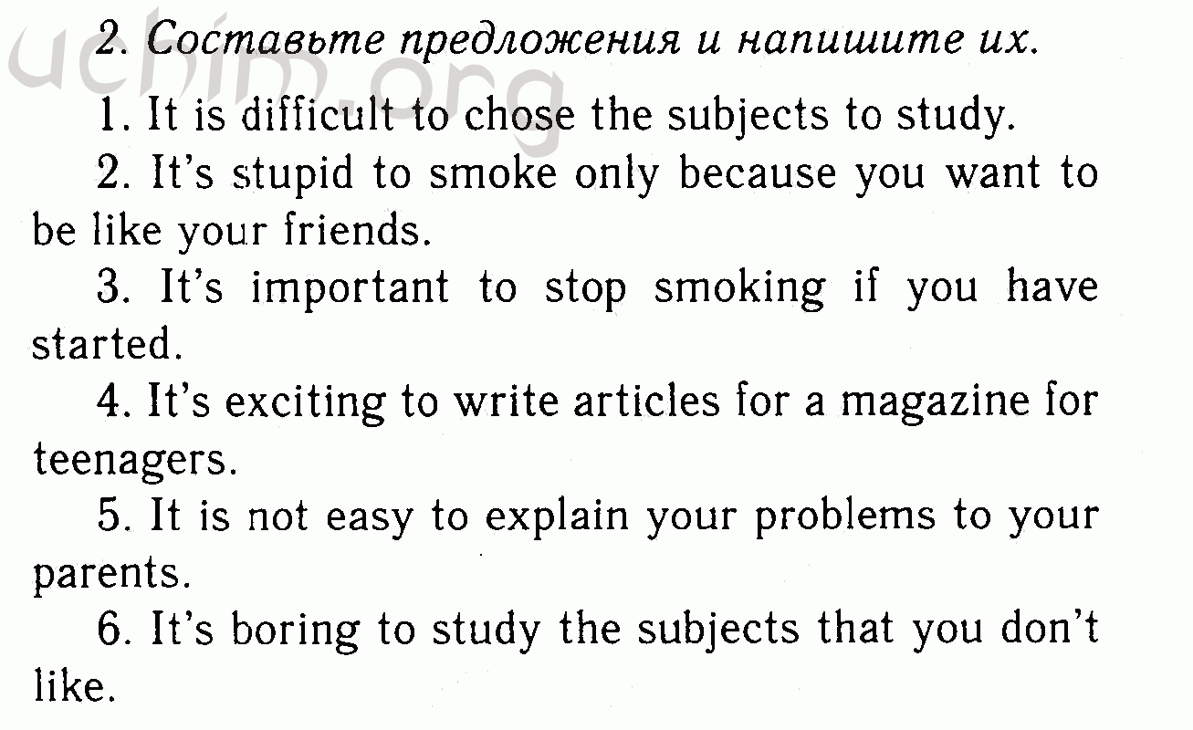 Номер 2 - Решебник по английскому языку 7 класс Биболетова