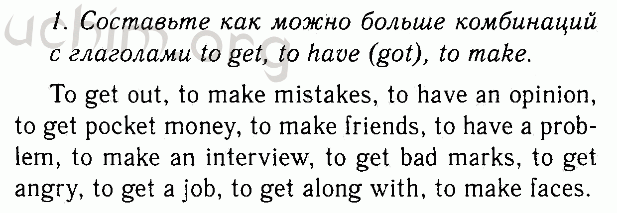 Номер 1 - Решебник по английскому языку 7 класс Биболетова