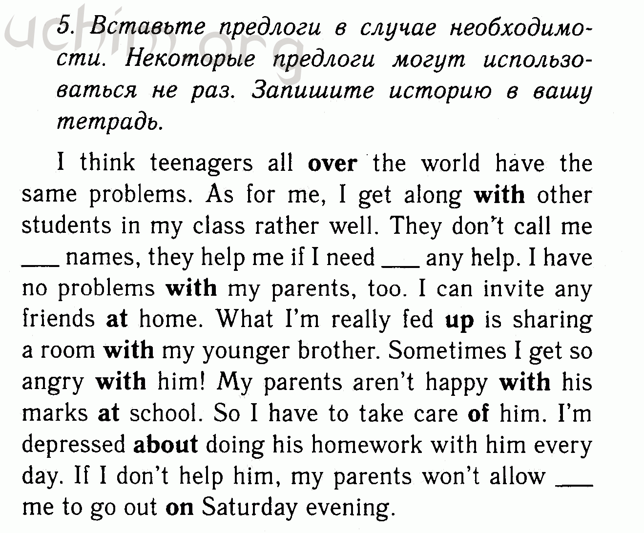 Номер 5 - Решебник по английскому языку 7 класс Биболетова