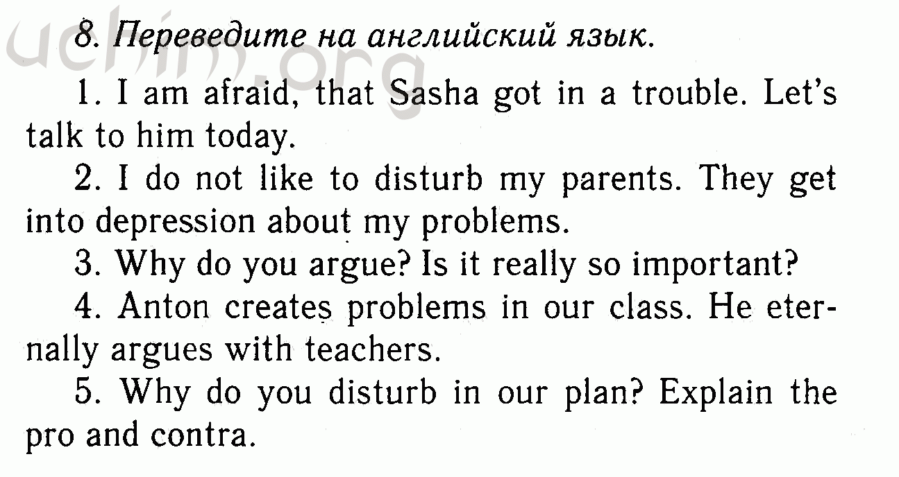 Английский язык десятый класс биболетова. Английский язык 7 класс биболетова страница 131 - 132.