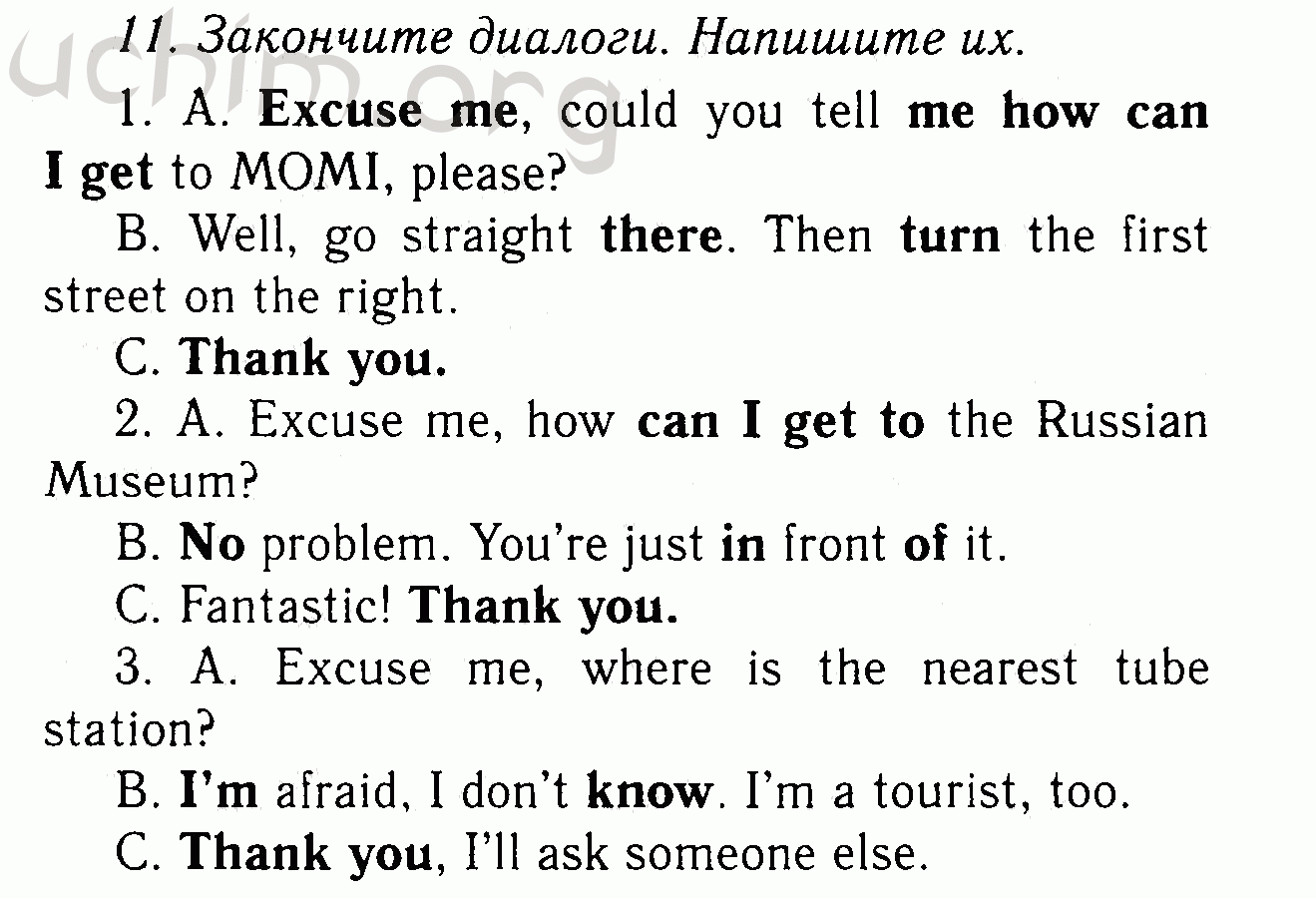 English 11 решебник