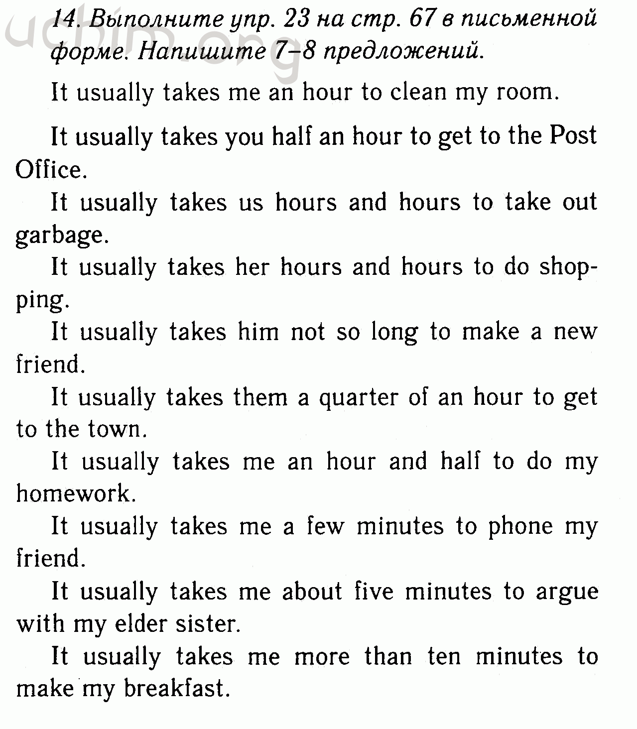 Номер 14 - Решебник по английскому языку 7 класс Биболетова