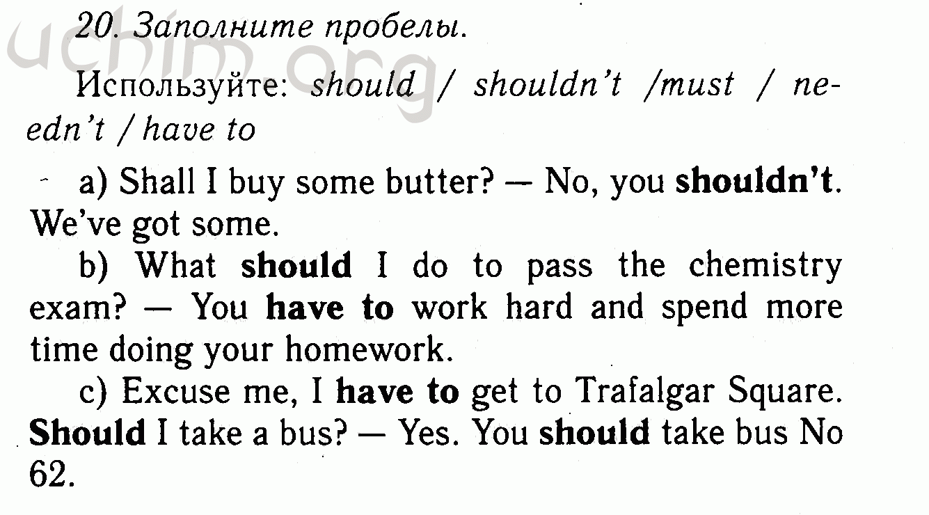 Номер 20 - Решебник по английскому языку 7 класс Биболетова