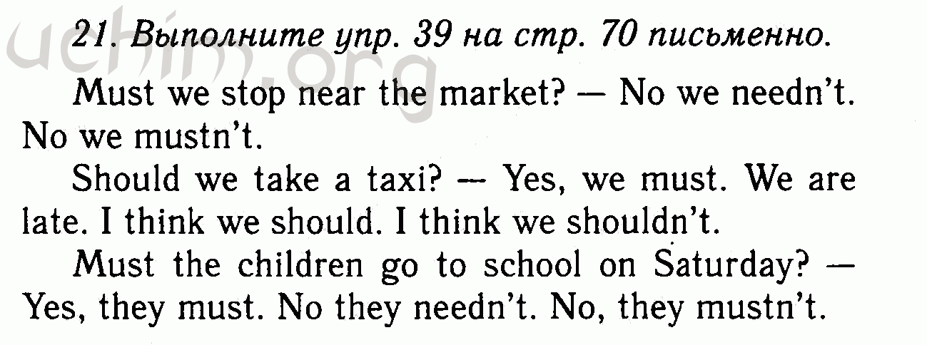 Номер 21 - Решебник по английскому языку 7 класс Биболетова