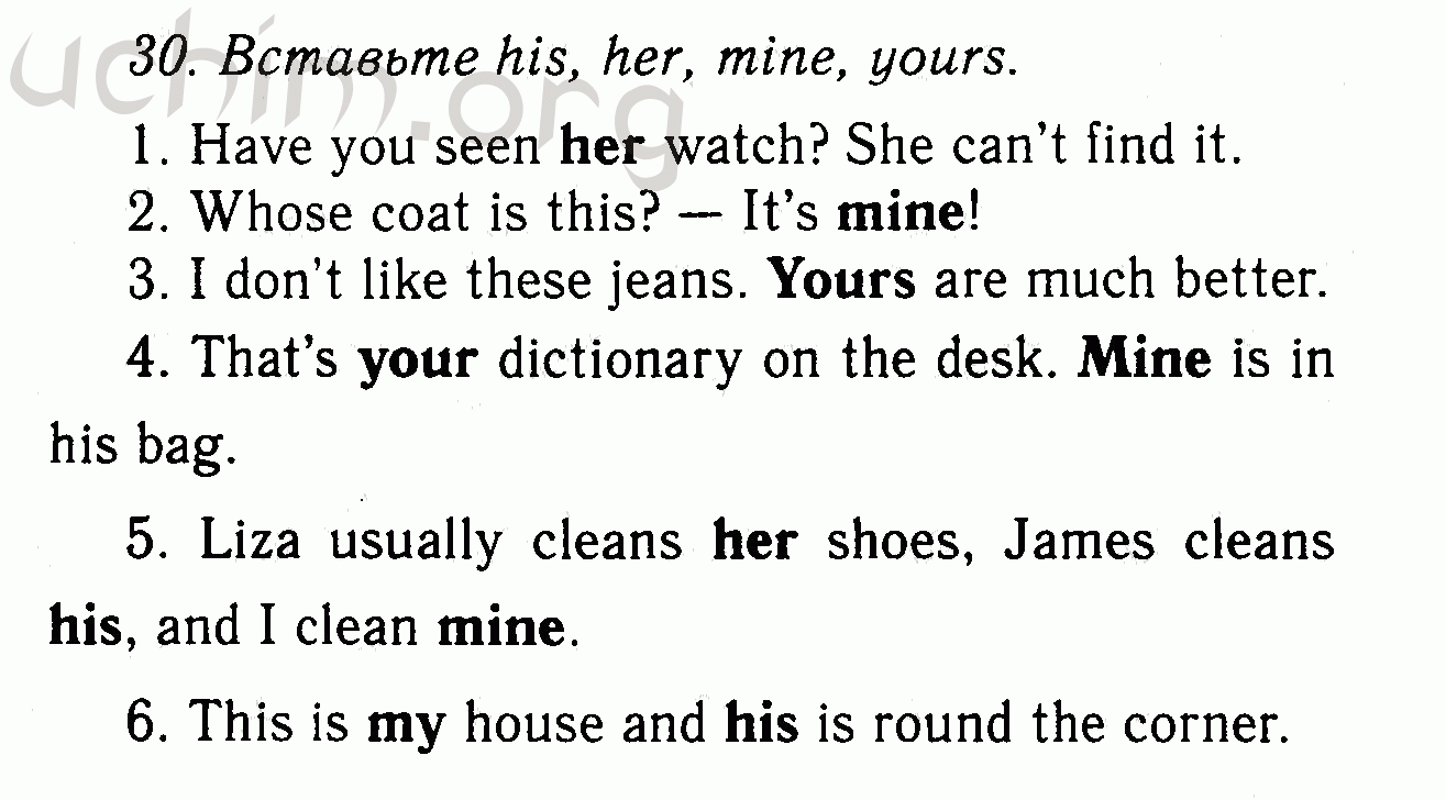 Номер 30 - Решебник по английскому языку 7 класс Биболетова